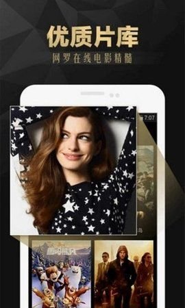 ȫӰԺApp 2.0.1 ׿ͼ1