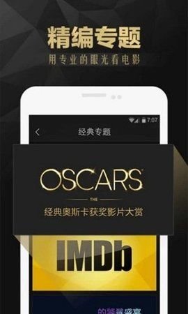 ȫӰԺApp 2.0.1 ׿ͼ2