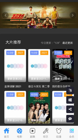 ѾѾӰԺ 1.0.02 �ֻ����ͼ3