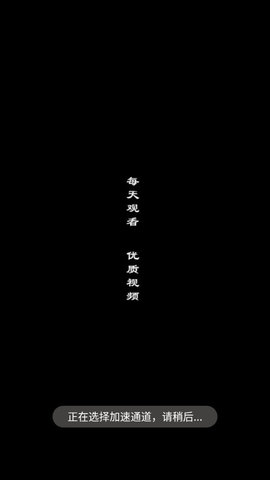 ����Ӱ�� 8.2.0 �ֻ����ͼ1