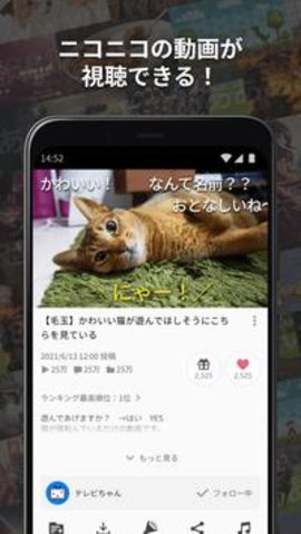NicoNico 7.2.0 °ͼ1