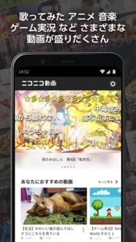 NicoNico 7.2.0 °ͼ3