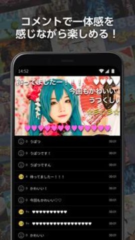 NicoNico 7.2.0 °ͼ2