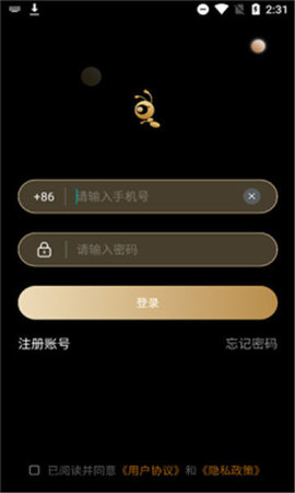 㹻App 1.2.0 ׿ͼ3