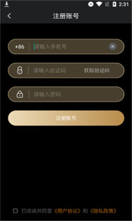 㹻App 1.2.0 ׿ͼ1