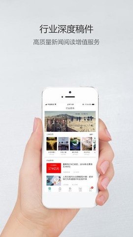 ĵӰapp 2.0.23 ׿ͼ1