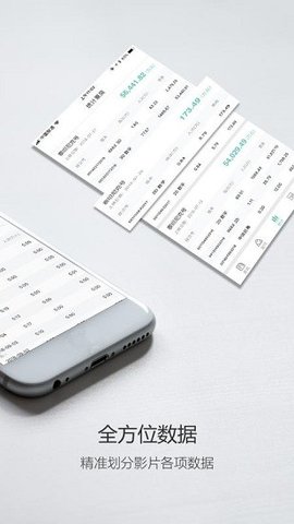 ĵӰapp 2.0.23 ׿ͼ2
