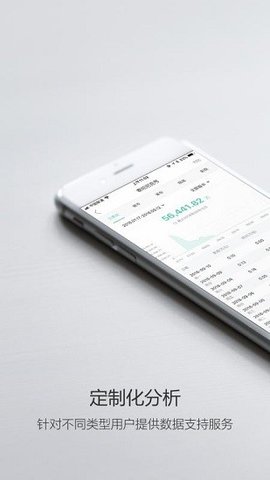 ĵӰapp 2.0.23 ׿ͼ3