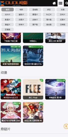 ཱུӰ 1.0.1 ׿ͼ2