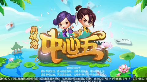 ͬ������������Ϸ 5.9.20 ��׿���ͼ1