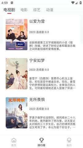 黨Ƶapp 2024 ٷ°ͼ3