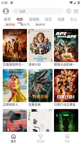 黨Ƶapp 2024 ٷ°ͼ4