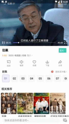 ӰԺ 1.3.8 °ͼ3