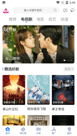 ����Ӱ�� 0.0.3 ��׿���ͼ2