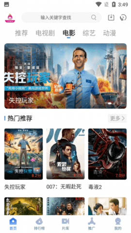 ����Ӱ�� 0.0.3 ��׿���ͼ1