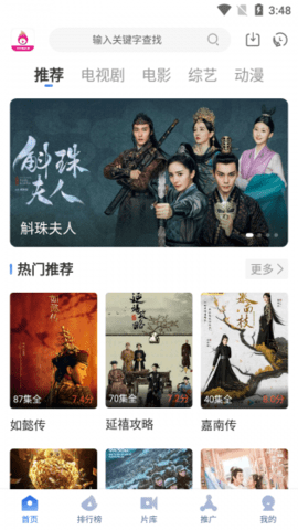 ����Ӱ�� 0.0.3 ��׿���ͼ3