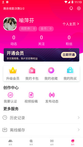 Ƶ 1.2.4 ׿ͼ1