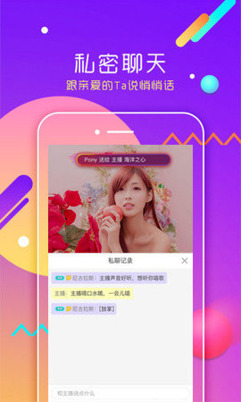 ɫֱѰ 3.8.0 ׿ͼ1