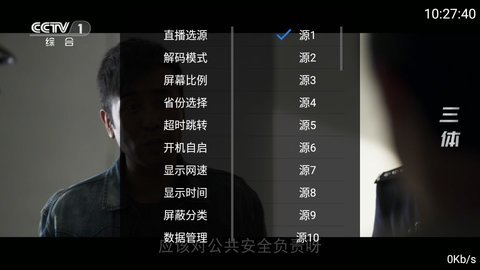 쿴ֱApp 2.3.2 ׿ͼ1