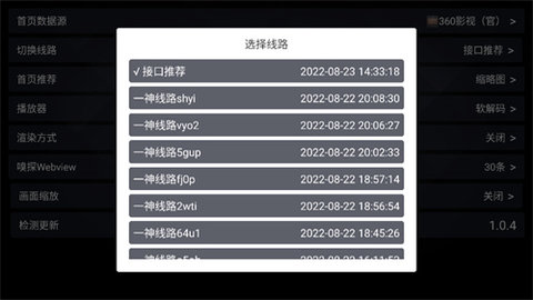 ӰӻԱ 1.0.5 ׿ͼ2