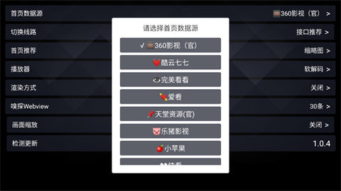 ӰӻԱ 1.0.5 ׿ͼ4