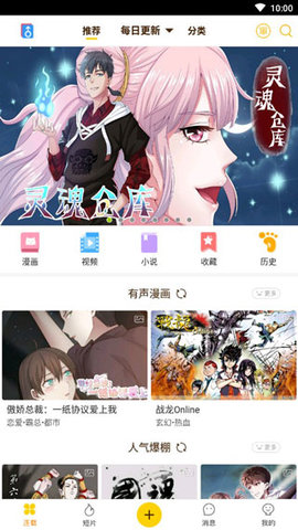 ˿appƽ 3.2.2 ׿ͼ1