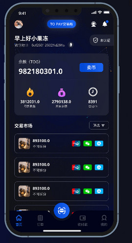 topayǮ 2.1.4 ׿ͼ1