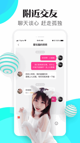 ƯƯƵ 2.0.2 ׿ͼ3