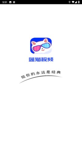 èƵ 5.1.0 ׿ͼ1