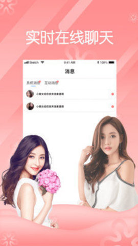 ֱApp 1.0.7 ٷͼ1