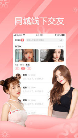 ֱApp 1.0.7 ٷͼ3