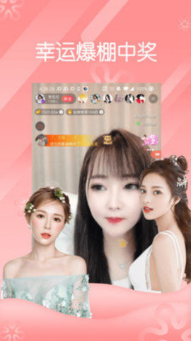 ֱApp 1.0.7 ٷͼ2