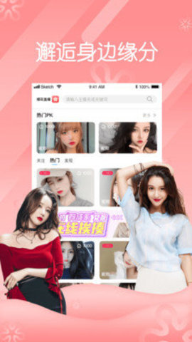 ֱApp 1.0.7 ٷͼ4