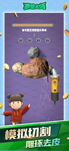 СϷʦ 1.25.0 ׿ͼ2