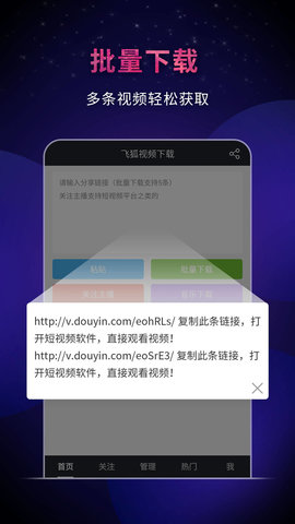 ɺƵȥˮӡ 4.6.0.0309 ׿ͼ5