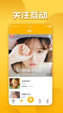 Сapp 5.9.9 °ͼ3