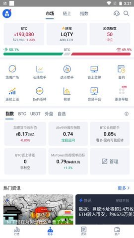 MyToken News׿ ʽͼ2