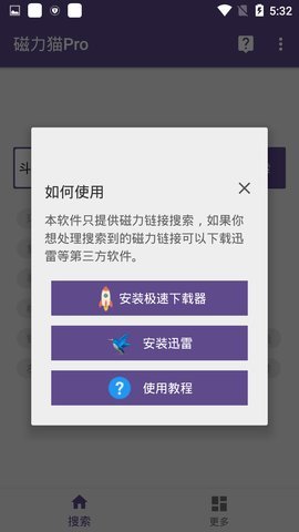 cilimaoè 2.5.6 ٷͼ3