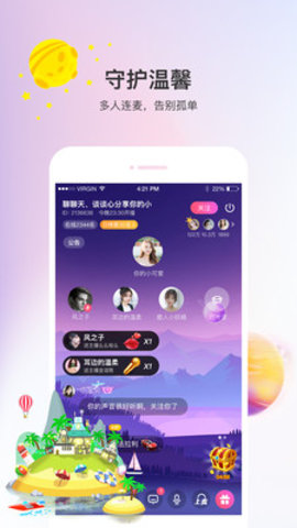  2.9.0 ׿ͼ3