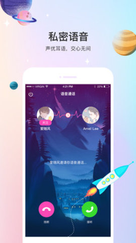  2.9.0 ׿ͼ2