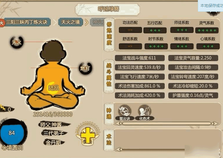 ˲ģαӳֲм