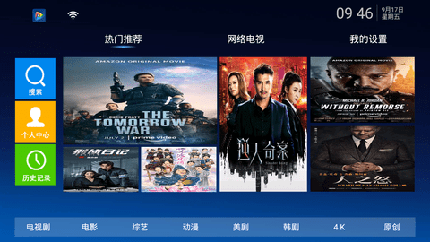 ����ӰԺ 2.9.2 ��׿���ͼ1