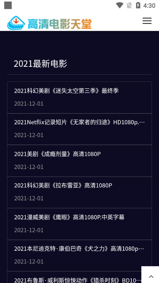 hao123ӰApp 1.0 ׿ͼ2