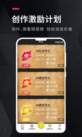ӰԺapp 1.0.6 ׿ͼ2
