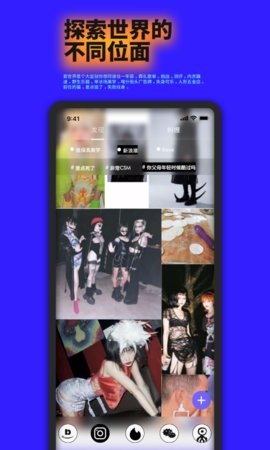 ��·�̵�app 5.7.3 ��׿���ͼ3