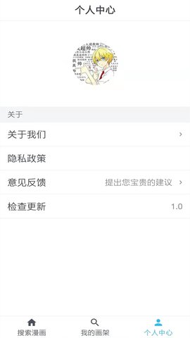 App 4.0 ٷͼ3