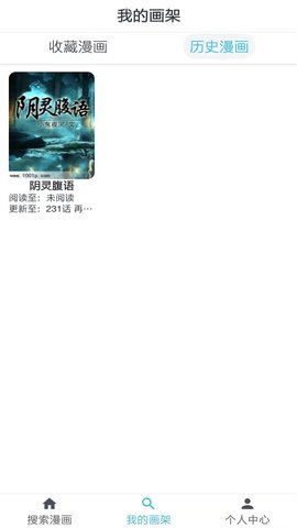 App 4.0 ٷͼ2