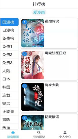 App 4.0 ٷͼ1