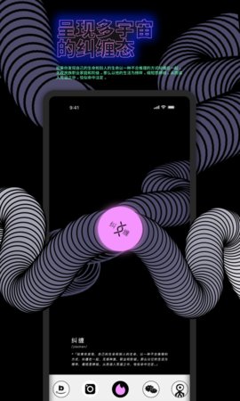 ��·�̵�app 5.7.3 ��׿���ͼ4