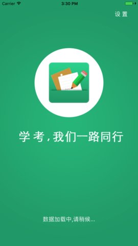 ѧapp 2.7.8 ׿ͼ1